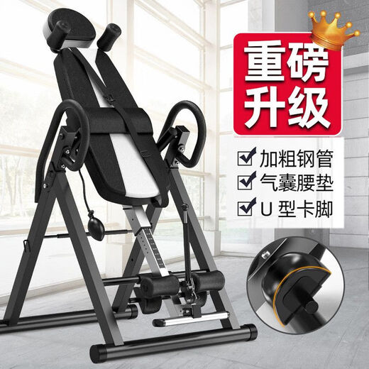 仁咸倒立机家用比纳健身器材椎间盘拉伸长高倒吊器增高倒挂器辅助神器 升级款 4个U型卡脚+颈枕+移动轮