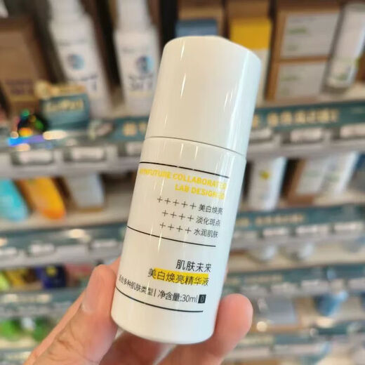 Haut zukünftige Haut zu Zukunft 377 Aufweichen Essenz 30 ml Feuchtigkeitsfeuchtigkeitsfeuchtigkeitsfeuchtigkeitsfeuchtigkeit und aufhellen Gesichtsmännern und Frauen Essenz