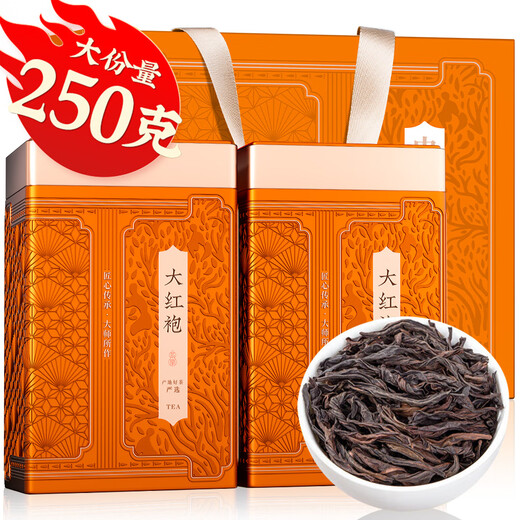 Fumingyuan Oolong Tea Wuyi Rock Tea Dahongpao Special 2025 New Tea Gift Box 250g Spring Tea Drink by Yourself