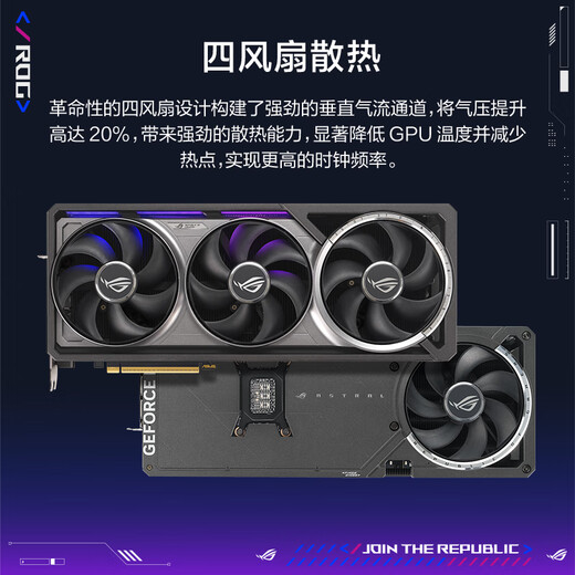 ASUS ROG ASTRAL Night God GeForce RTX 5080 O16G GAMING e-sports game graphics card