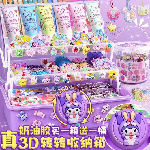 Янвай наполовину трехслойная коробка для хранения Guka Set Guka Sticker Account Set Set милая девочка Студенческая версия наклейки набор набор 683 кусоч