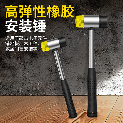 Rubber hammer for floor tiles, special small hammer, woodworking tile hammer, solid hammer, dyeing rubber hammer, hammer head, steel pipe handle, 25mm rubber hammer