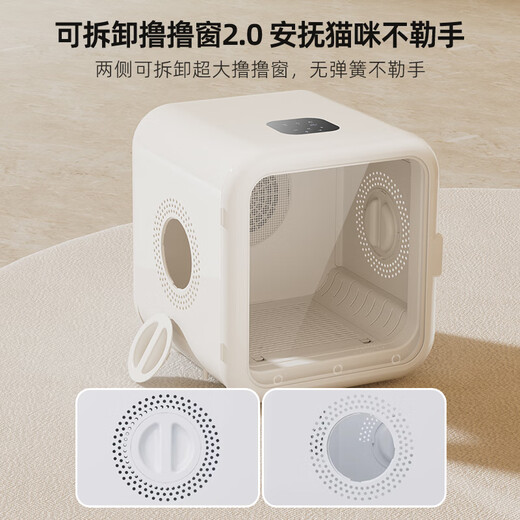Bikabee Pet Intelligent Dryer Cat Fully Automatic Dog Drying Box Quiet Dog Household Cat Hair Blow Bag Hair Dryer Artifact H6Pro Taoyao Powder High Configuration 68L 6D Three-dimensional Circulating Wind + Mode Adjustment