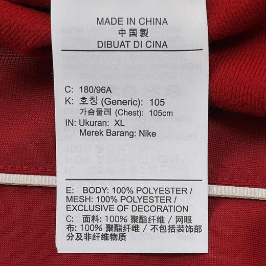Nike Court Heritage CNY Herren Sportjacke Retro Trendy Casual Jacket Sports Jacke HV8213-677 L.