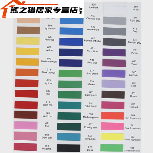 自粘墙纸电脑刻字贴户外广告即时贴广告贴纸灯箱贴幼儿园学生纯色 60宽693浅紫8米
