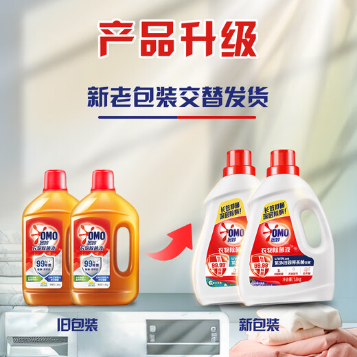 奥妙衣物除菌除臭抑菌除螨99.99%6斤装 外衣内裤袜子混洗 梅雨季去味
