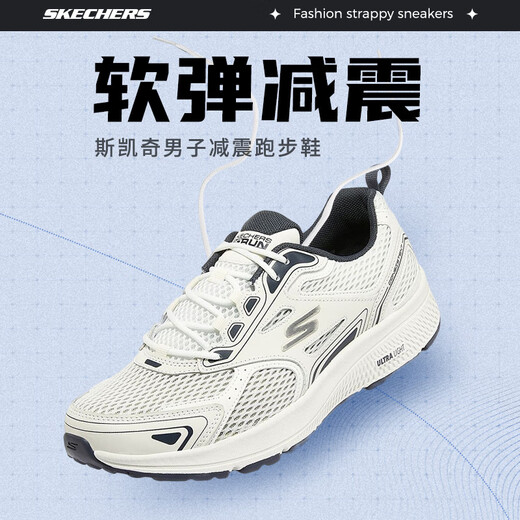 Zapatos de hombres skechers malla zapatos deportivos transpirables zapatos casuales resistentes al desgaste de zapatos de running suave de running 220036-wnv 10.5