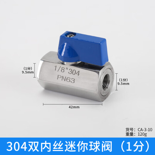 九牧（JOMOO）304不锈钢迷你球阀外丝12346分内外丝开关1寸内螺纹高压阀门 内外丝1分=18=DN6