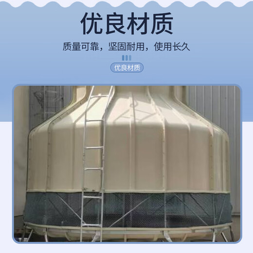 Zhongyan Cooling Tower KZT-350 counterflow circular cooling tower circulating water volume 273.42 cubic meters per hour