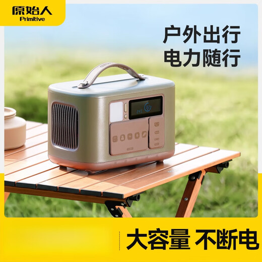 原始人（The Primitive）户外移动电源露营自驾游便携大容量充电电池220v 深林绿 【723Wh大容量】
