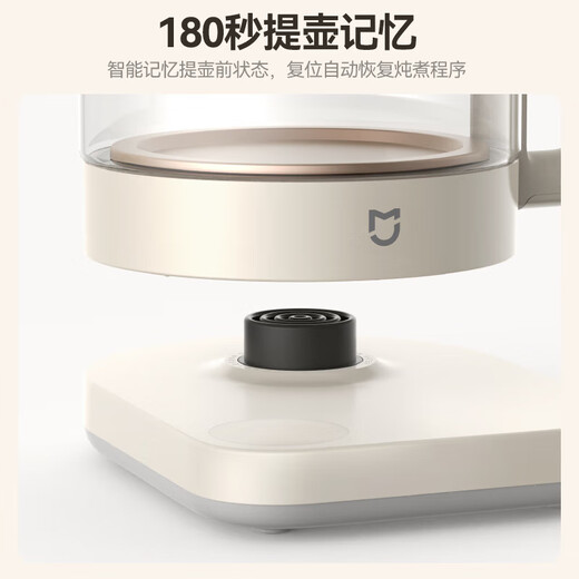 Mijia Xiaomi Multifunctional Health Pot S2 Tea Maker Office Home Glass Flower Tea Kettle Kettle Multi-stage Insulation Electric Kettle Electric Stew Kettle 1.5L Large Capacity with Filter Mijia Multifunctional Health Pot S2 1.5L