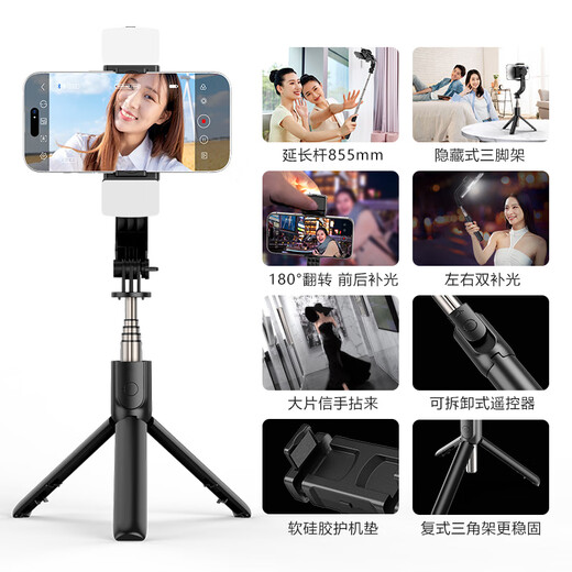 Xiaomi Boyi 2025 new magnetic suction mobile phone gimbal AR smart anti-shake stabilizer handheld selfie stick tripod stand trip photography dual-light single-axis gimbal + battery