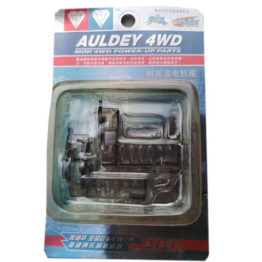 
Sweet Miaomiao Audi Double Drawing Team Field Team Zhanlong Four-wheel drive High-temperature resistant motor base 17081 Blue