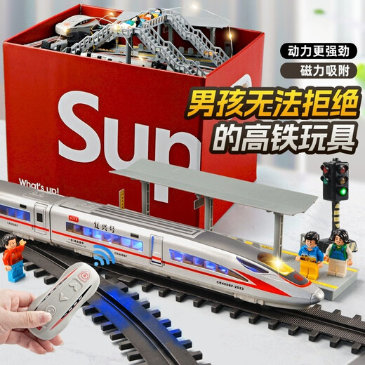 卡威电动高铁玩具火车遥控复兴号儿童玩具轨道列车合金动车和谐号模型 遥控双节高铁【礼盒套装】