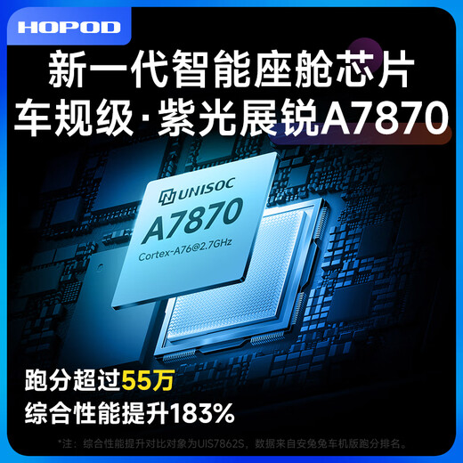 Hongpuda is suitable for Toyota 05/09/11/13 new and old Ruizhi central control display large-screen navigation all-in-one modification [9863] QLED screen (2+32G) official standard configuration