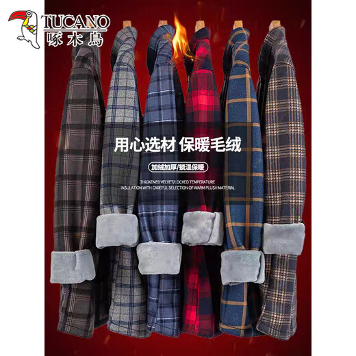Pic plus toison épaissis de chemise à manches longues chaude épaissie pour hommes et hiver de la brasserie à carreaux chauds pour hommes et personnes âgées pour hommes vêtements pour hommes 1xm21 / bn08-9906 [ajoutant plus de la toison épaissie] l