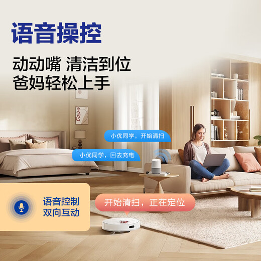 Haier home sweeping robot LDS laser navigation 5000Pa large suction, intelligent planning line, fully automatic suction, mopping and sweeping machine, APP interconnection, two-way voice, H6 Pro Professional Edition