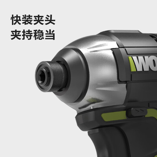 XMSJWU292DS起子机冲击无刷大扭力锂电手电钻20V电动螺丝刀电动工具 WU292D+WU3884.0双电双充