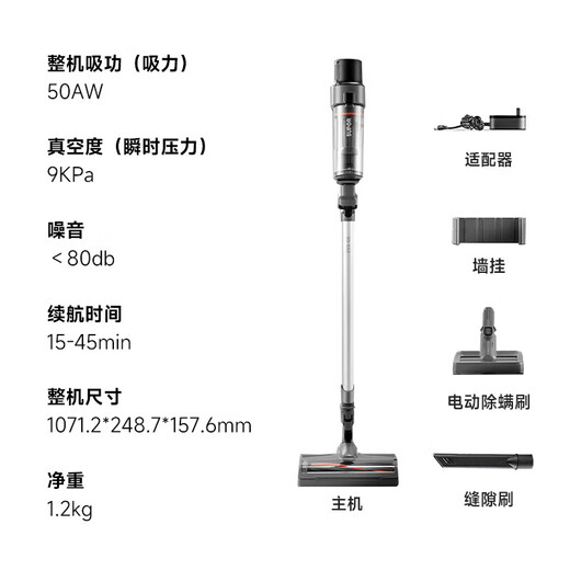 苏泊尔 (SUPOR )吸尘器家用无线手持大吸力吸拖一体机大功率轻量无绳吸尘除螨拖地机 【24年新款】全屋清洁机C6