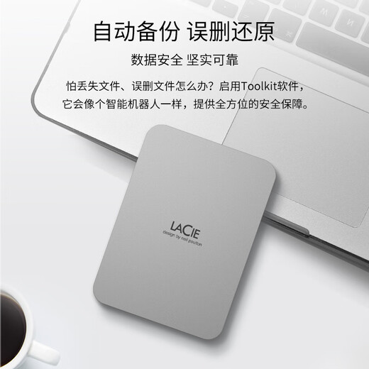LaCie Mobile Hard Drive New Prism 2TB Type-C/USB3.2 Mechanical Hard Drive 2.5-inch Data Recovery Service External Storage