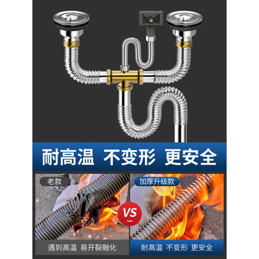 
XMSJ kitchen wash basin drain pipe accessories thickened stainless steel double-drink dishwasher drain pipe set 11304 double-drink drain pipe-80CM+ overflow