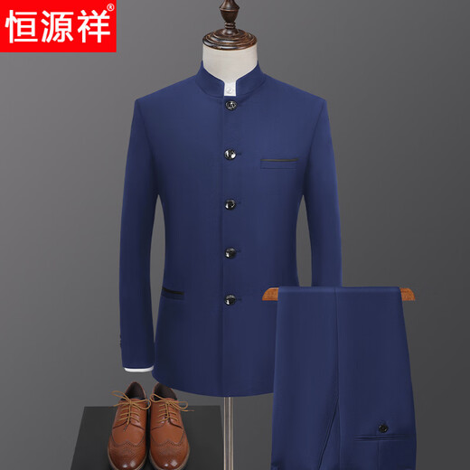 Hengyuanxiang Mao suit men's suit youth slim Chinese stand collar suit Chinese style hemming performance Chinese wedding dress dark blue Mingmen hemming clothes plus * pants XS 160 weight 90-100Jin Jin is equal to about 0.5 kg