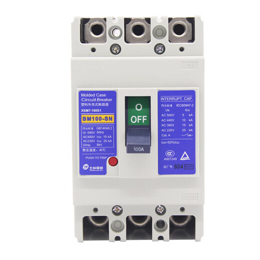 Shilin molded case circuit breaker 100160250400600800 air switch 375A BM250SN 250A