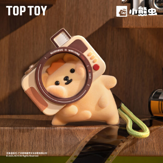 
TOP TOY bear insect hide-and-seek series figure blind box flocking children's toys ornaments birthday children's day gift single box
