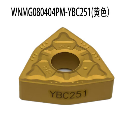 Zhuzhou diamond CNC blade WNMG080404 080408 080412-PM YBC251 252 turning blade g WNMG080408-PM YBC251 yellow