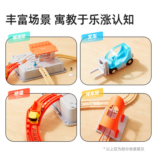 Mideer Electric DIY Building Blocks Детские игрушки для маленькой поезда деревянная дорожка с трек -туннелью модели модели подарочной дорожки Подарочная коробка для билдирования