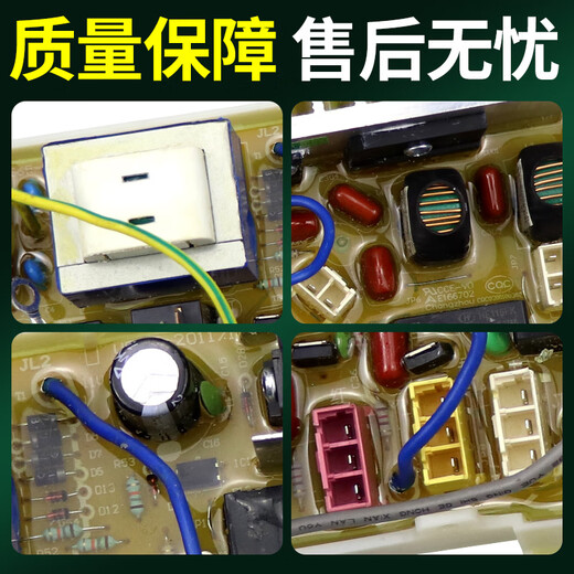 
Suitable for Sanyo washing machine computer board XQG65-F9918S F9928W XQG60-F9918W motherboard display XQG60-F9918W display board (original)