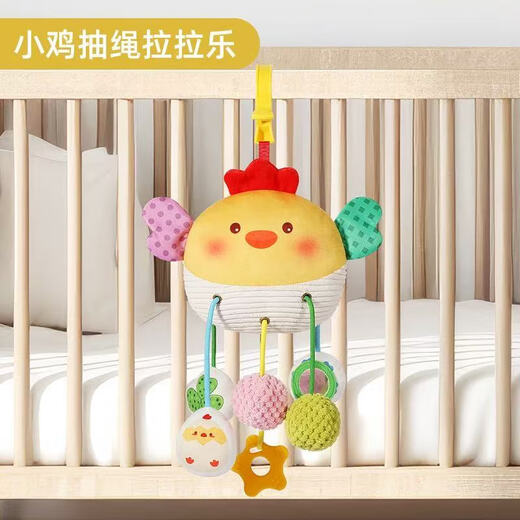 0-6 mois Baby Toys Crab Pull Corde Tirez Lebed Bell Handcarter Partage Pendre Rolleur NOUVELLEUR POULEUR LALALE PENDANT