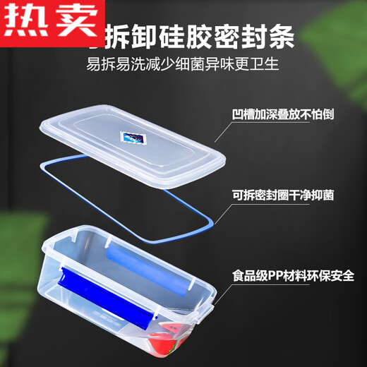 Jet Yunmao German imported quality plastic fresh-keeping box commercial kitchen storage box transparent thickened rectangular buckle refrigerator micro 9928 logo box: 52*37*2329000ml