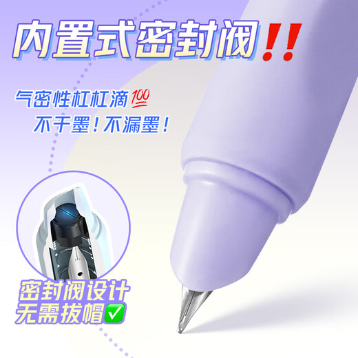 爱好（AIHAO）静音按动钢笔EF尖学生矫姿钢笔练字钢笔可擦钢笔蓝色+8支墨囊 FP3890