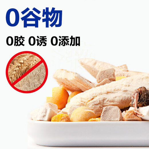Feika pet cat snacks nutrition pet dog adult kitten training quail egg yolk chicken and duck meat mixed freeze-dried 1 can chicken freeze-dried 60g expired