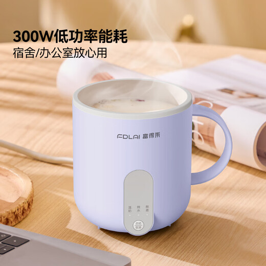 Fudelai health pot with filter, heated milk cup, mini fully automatic constant temperature for one person, office stew, boiling water and tea all-in-one machine, warm cup