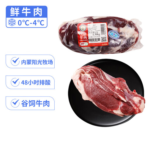 Horqin Chilled Beef Domestic Ox Tendon 3Jin Jin is equal to 0.5kg Halal Beef Raw Fresh Meat Straight from the Source Genuinely Cut
