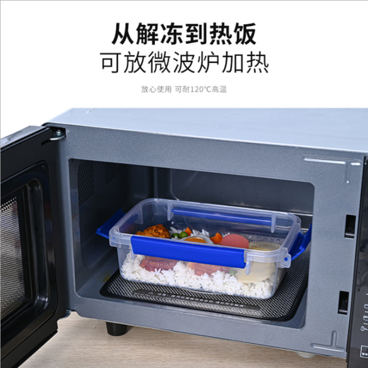 Boîte à glaçage rectangulaire en plastique portable Boîte de rangement de réfrigérateur à quatre côtés scellé à quatre côtés avec boîte de couvercle Boîte de grande capacité portable [6227] 32. 7 * 3 * 22.11cm