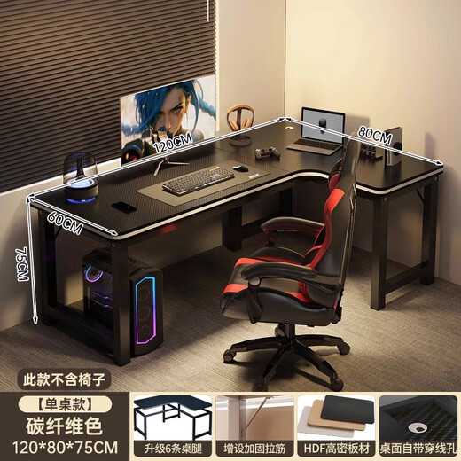 Mijia corner computer table desktop home double desk bookshelf e-sports table corner table office desk bedroom game table Jingcang door-to-door delivery 120*80CM