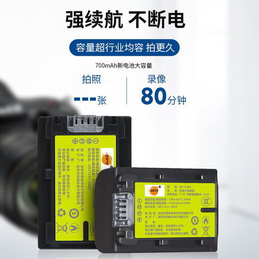 Thyent (DSTE) 3C Zertifiziert NP-FV50 Sony AX700 PXW-X70/Z90/NX80 CX900760700/680270230 PJ675E670E Kamera Akku