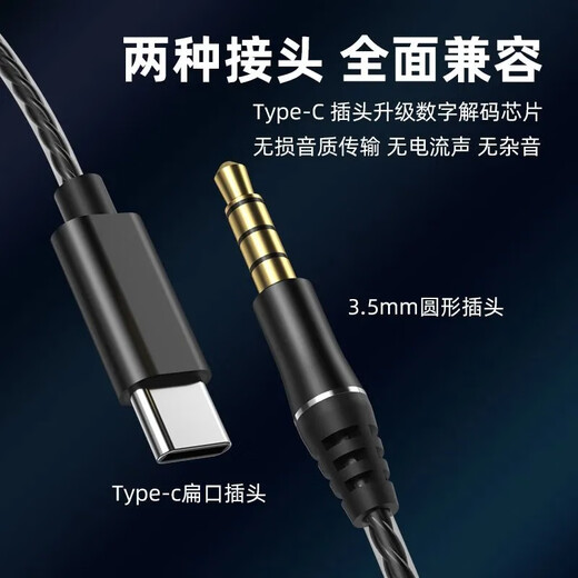DIVOHiFi earphones are wired in-ear type-C flat plug, audiophile-grade, replaceable cable, high-quality, high-quality listening to songs and karaoke, dedicated for listening to sound, positioning, eating chicken, e-sports games, suitable for Apple and Huawei