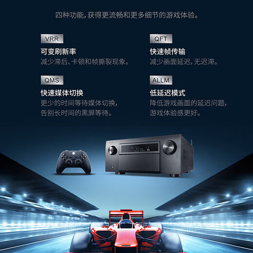 
Tianlong (DENON) [National Subsidy] AVC-X8500HA Audio amplifier speaker 13.2 Panoramic Atmos 8K Home Theater AV power amplifier pre-level decoder imported from Japan