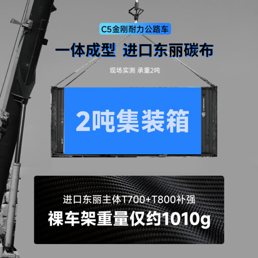 银贝斯WINSPACE C5金刚碳纤维公路自行车耐力车油压碟刹2024款公路车 荣耀 XS码435(建议身高150-163cm) 7170电变+一体把+HARD50碳轮