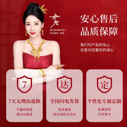 Zhou Dajin CHOW TAI KING 999 Gold Four-leaf Crocodile Bracelet Girls Malachite Birthday Gifts for Girls Wife Valentine's Day Gifts for Gold Four-leaf Crocodile Bracelet [Nearby Kurakuen next day]