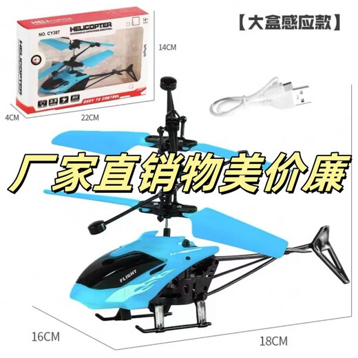 浦畔新款3.5通合金遥控直升飞机USB充电带灯光儿童遥控直升机礼物玩具 3.5通-合金版【银色】带悬停-电 新人限时福利：00：18
