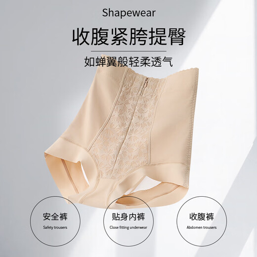 婷美高腰提臀收腹裤女强力收小肚子塑身产后塑形束腰翘臀内裤 肤XL