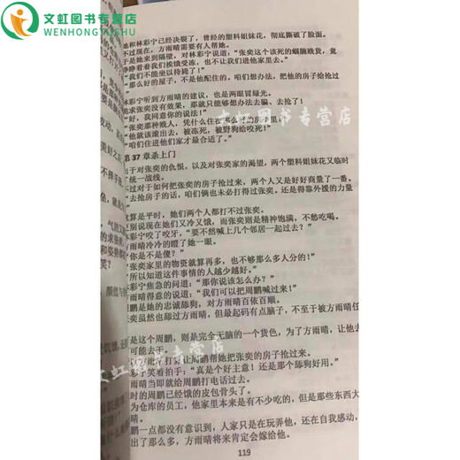 
[Jingpin Book] Jingpin Book Frozen I created the novel I Doomsday Safe House 1-12 volumes 1319 Chapter 1319 The Sea of ​​Memory Spot Physical Book Novels Uncut Spot Quickly Released Newly released Doomsday Safe House 1-15 volumes 15 books in the complete set of 15 books
