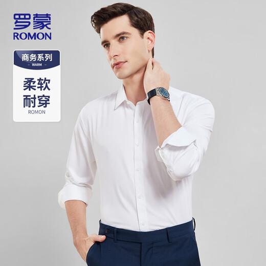 罗蒙长袖衬衫男士商务免烫衬衣弹力打底衫外套上衣爸爸装RCS1白色2XL