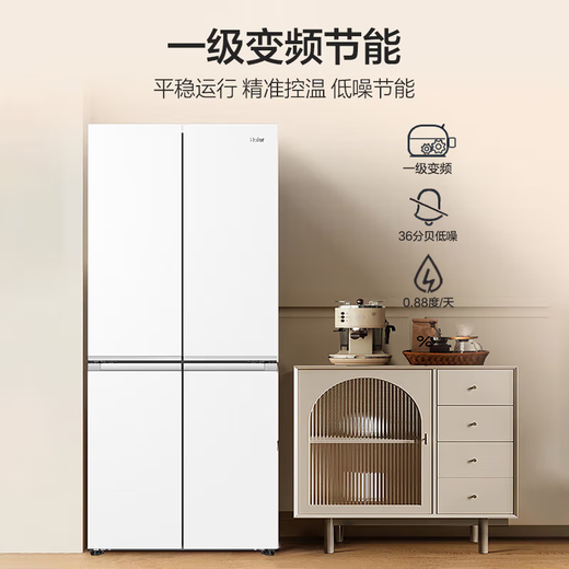 Haier Xiaohonghua 500L cross door refrigerator professional ultra-thin three-speed variable temperature black gold purification AI variable frequency freshness technology BCD-500WGHTDEDWVU1 government subsidy 15% 500L cross | black gold purification | professional ultra-thin