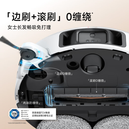 Mova【618开门红】扫地机器人扫拖一体自动清洗集尘全自动热水洗拖布烘干拖地机【P50甄选】水箱版